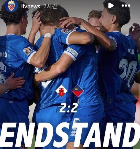 경기 결과를 알리는 리히텐슈타인축구협회