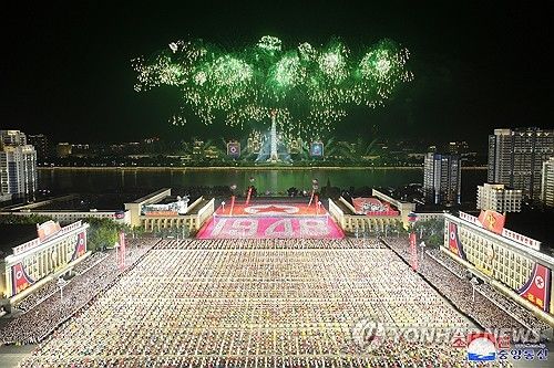 북한, 9·9절 경축집회 진행
