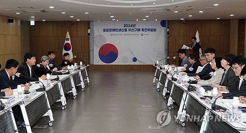 중증장애인 생산품 우선구매 촉진위원회