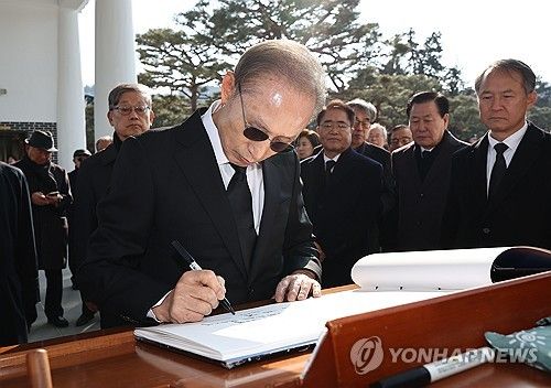 참배 후 방명록 작성하는 이명박 전 대통령