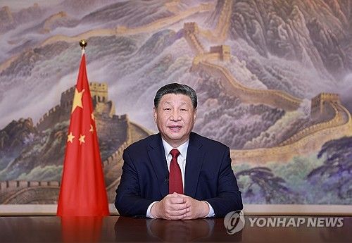 신년사하는 시진핑 중국 국가주석