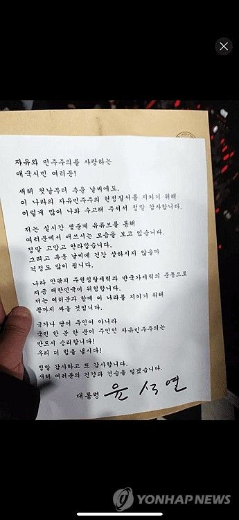 김용현 전 장관 변호인이 전한 대통령 메시지