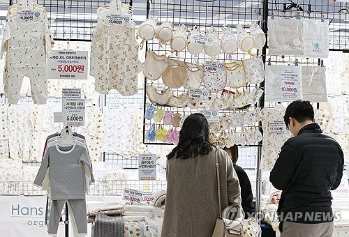 서울 강남구 세텍에서 열린 '서울 하이 베이비 키즈 페어'를 찾은 예비 부모들이 육아용품을 살펴보고 있다. [연합뉴스 자료사진]