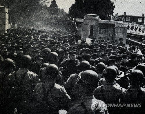 한일협정반대를 외치는 고등학생들