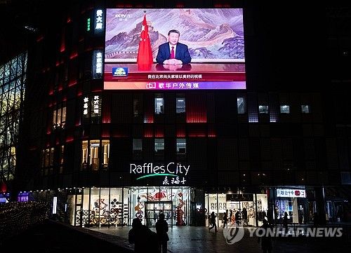 시진핑 중국 국가주석의 2025년 신년사