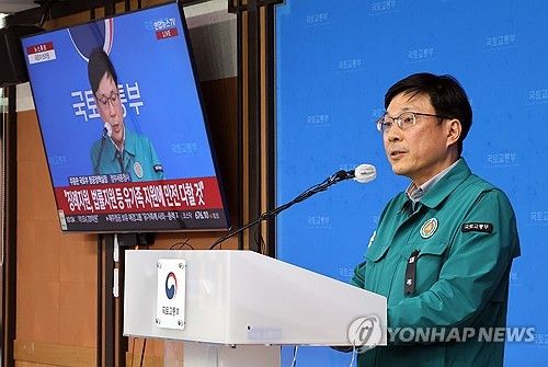 국토부, 무안공항 제주항공 여객기 사고 브리핑