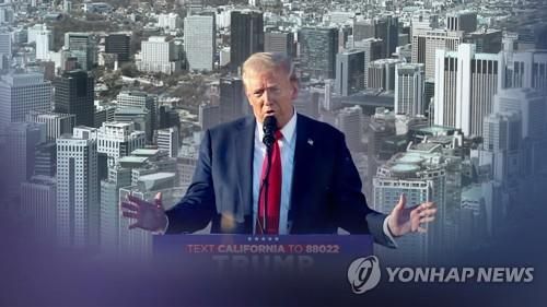 미국 도널드 트럼프 대통령 당선인 (CG)