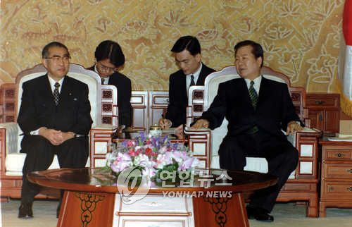 지난 1999년 한,일 정상회담