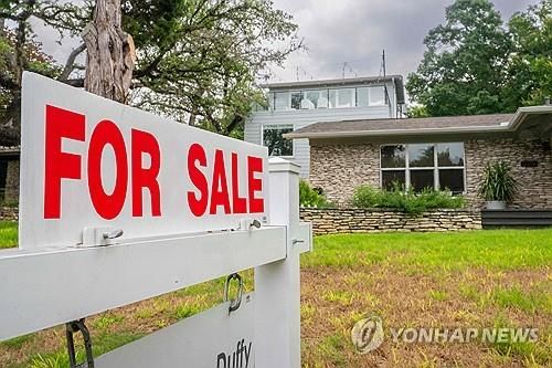 미국의 한 주택 매물