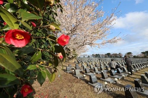 제75주년 제주4·3희생자 추념일