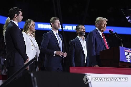 트럼프 당선인 일가