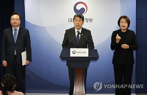 정부, 의료계와 의학 교육계에 드리는 말씀 발표