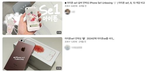 [유튜브 캡처. 재판매 및 DB 금지]