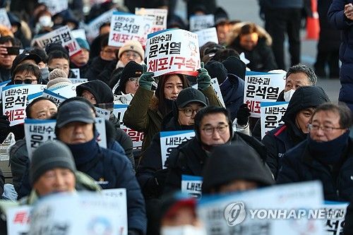 관저 앞 결의대회 연 한국노총