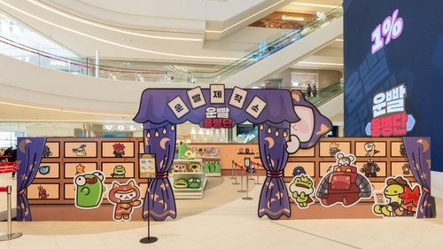 스타필드 수원, '럭키 스트리트' 팝업 진행