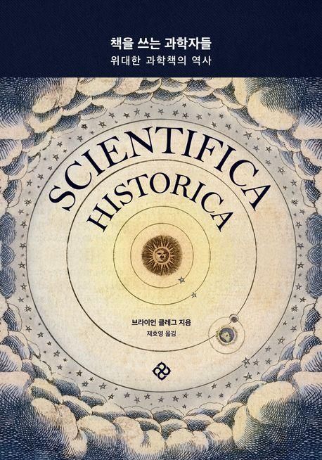 [을유문화사 제공. 재판매 및 DB금지]