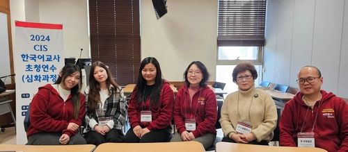 한국어 심화연수에 참여한 CIS 고려인 교사들