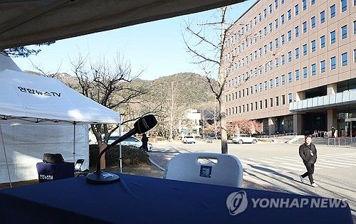 체포영장 집행 앞둔 공수처