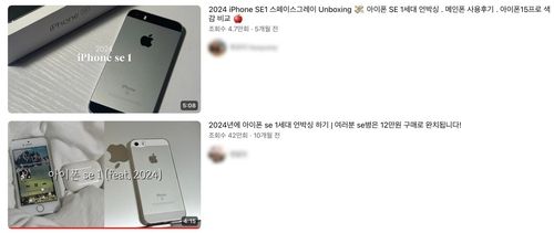 [유튜브 캡처. 재판매 및 DB 금지]