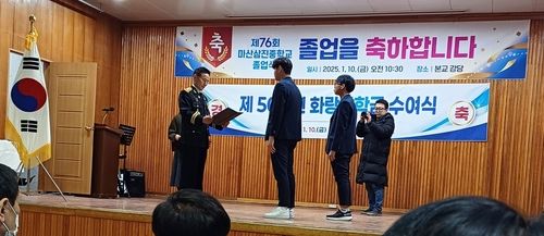 이윤규 한국군사문제연구원 연구본부장 장학금 전달