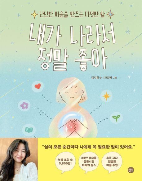 [길벗 제공. 재판매 및 DB금지]