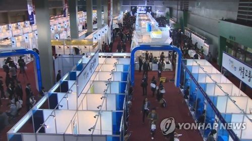 채용박람회