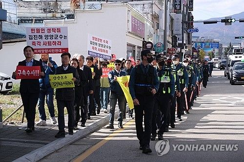 김진하 양양군수 사퇴 촉구 거리 행진