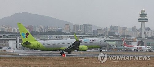 제주공항 항공기 운항 재개