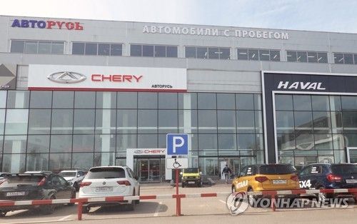 러시아 시장서 반사이익 챙기는 중국차