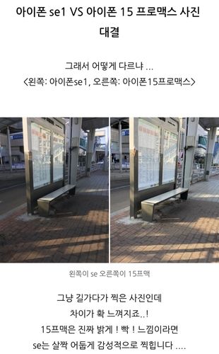 [네이버 블로그 캡처. 재판매 및 DB 금지]