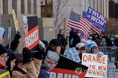 뉴욕형사법원 앞 트럼프 지지자들