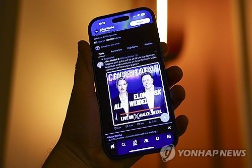 일론 머스크 X 대담