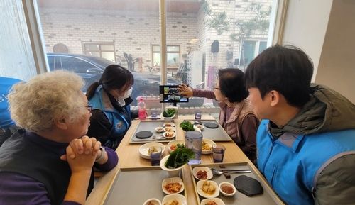 "이젠 식당 테이블 오더 사용도 거뜬히" 충남대 학생들, 어르신 디지털기기 교육
