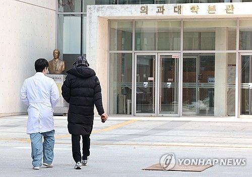 의대생 휴학 2025년에도 지속될까