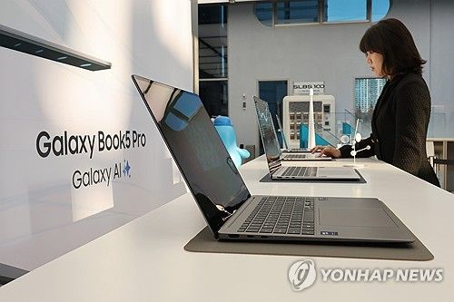 갤럭시 북5 프로