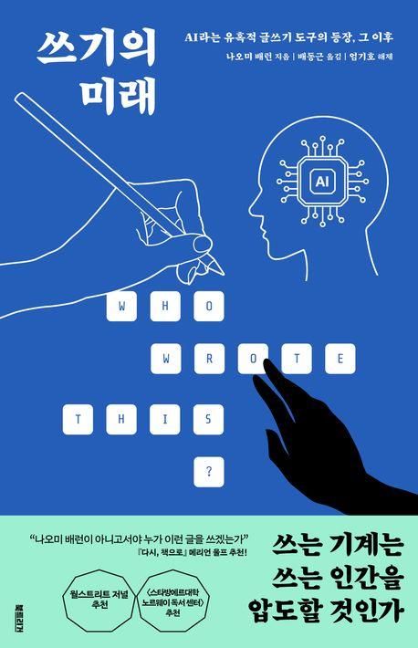 책 표지 이미지