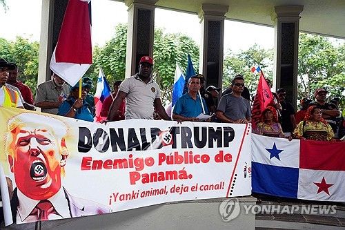 '트럼프는 파나마 공공의 적' 플래카드 든 파나마 주민들