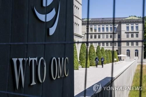 세계무역기구(WTO) 청사