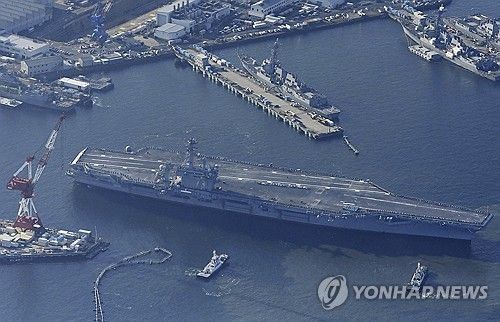 일본 요코스카에 입항하는 미국 항공모함