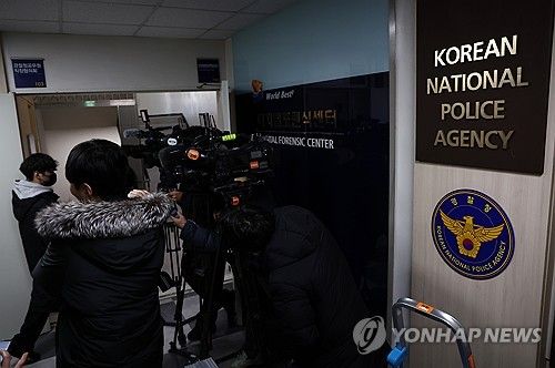 박종준 전 경호처장, 어제 이어 오늘도 경찰 출석