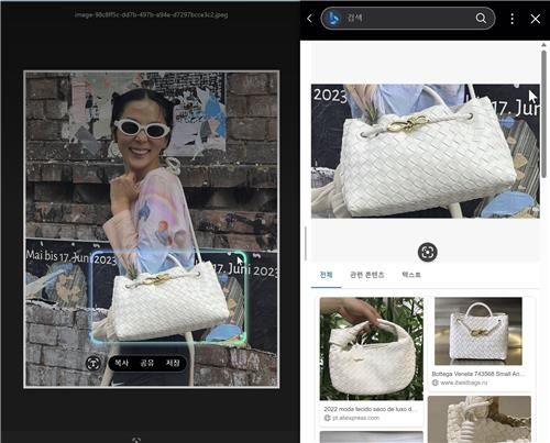 갤럭시 북5 프로 AI 셀렉트 기능