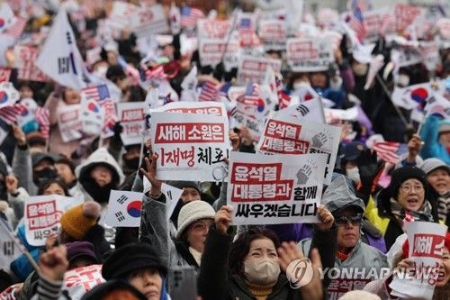 대통령 체포 및 탄핵 반대 집회