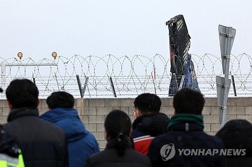 기체 바라보는 유가족