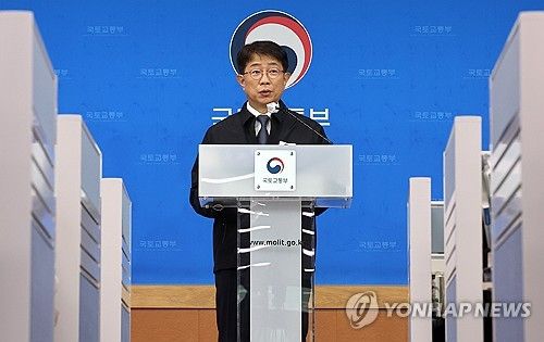 제주항공 여객기 사고 관련 설명하는 박상우 장관