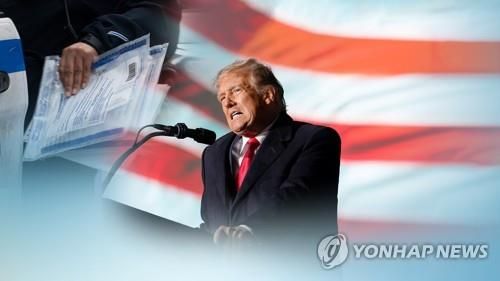 도널드 트럼프 미국 대통령 당선인 CG