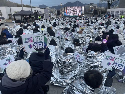 '윤석열 규탄' 제10차 광주시민총궐기대회