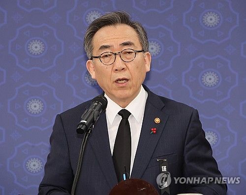 신년사 하는 조태열 장관