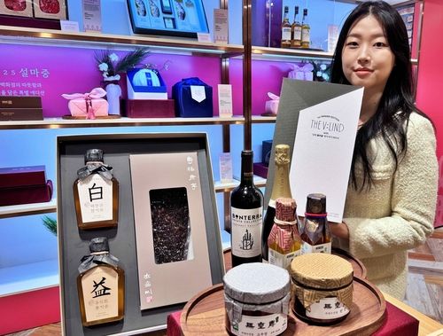 [롯데백화점 제공. 재판매 및 DB 금지]