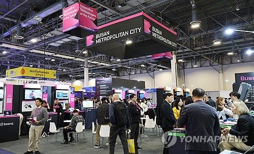 부산시, CES 2025 첫 단독관 운영
