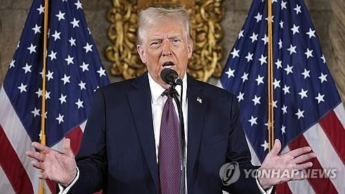 기자회견 하는 트럼프 미국 대통령 당선인